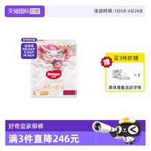 Подгузники, пеленки, матрасы фото