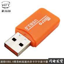 USB-универсальное ЗУ+cardreader фото