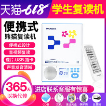 VCD-плееры, магнитофоны фото