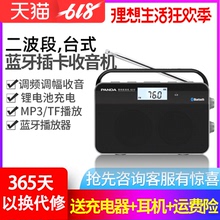 Плееры / Радио фото