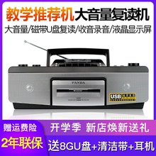 Кассетные плееры фото