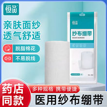 Повязки марлевые фото