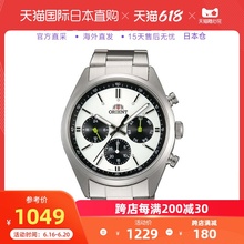 Классические часы фото