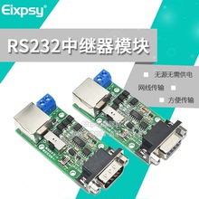 Репитеры фото