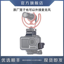 Аудио аксессуары фото