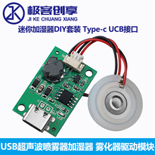 USB-увлажнители воздуха USB-увлажнители воздуха фото