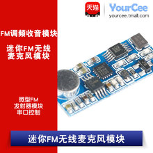 FM-модуляторы фото