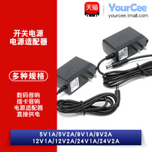 Адаптеры питания, аккумуляторы фото