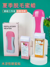 Восковые аппараты фото