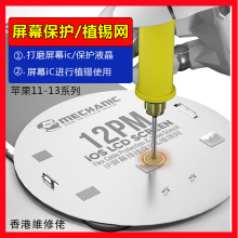 Защита экрана фото