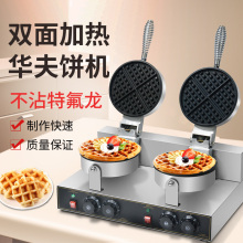 Электровафельницы фото