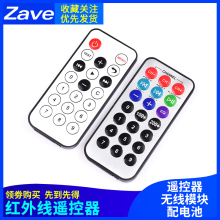 Пульты ДУ фото