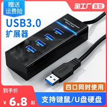 USB-хабы, конвертеры фото