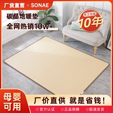 Коврики с электроохлаждением фото