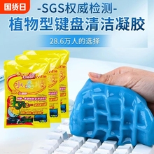 Щётки для чистки клавиатуры фото