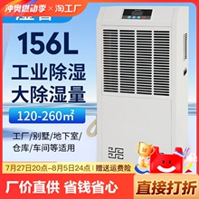 Осушители воздуха фото