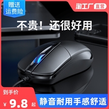 Мыши проводные фото