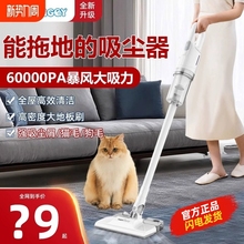 Пылесос фото