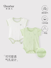 Сумки для детских вещей фото