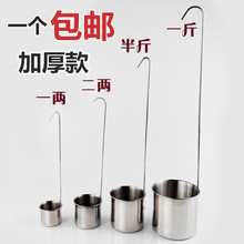 Ковши из нержавеющей стали фото