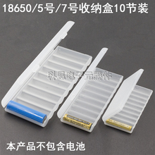 Футляр для аккумуляторных  батареек фото