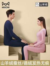 Термобелье фото