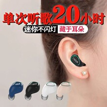 Bluetooth-гарнитура фото