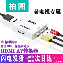 Кабель HDMI фото