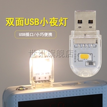 USB-светильники фото