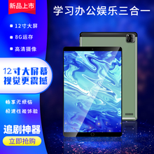 Планшеты фото