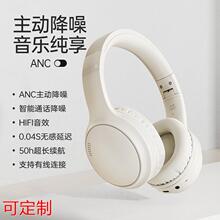 Bluetooth-гарнитура фото