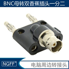 BNC-штекеры BNC-штекеры фото