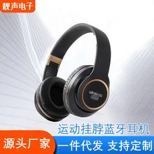 Bluetooth-гарнитура фото