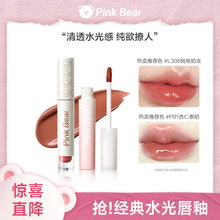 Блеск для губ фото