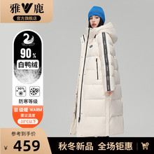 Пуховики фото