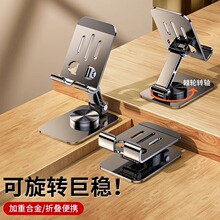 Держатель-подставка фото