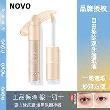 Маскирующие средства фото