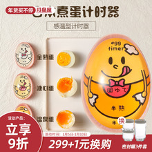 Яйцеварки фото