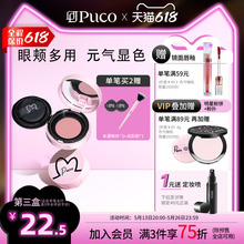 Рассыпчатые и шариковые румяна фото