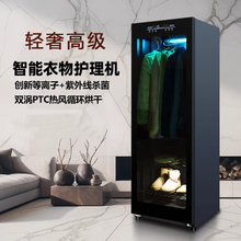 Сушилка для обуви фото