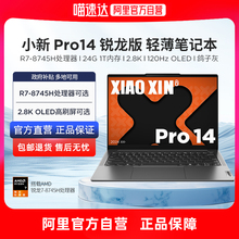 Ноутбуки фото