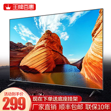 Телевизоры / Аксессуары фото