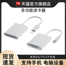 USB-универсальное ЗУ+cardreader фото