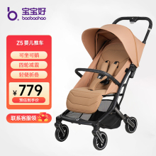 Коляски для животных фото