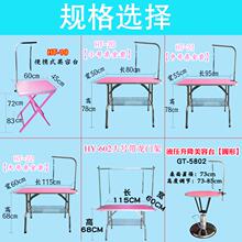 Столы для груминга фото