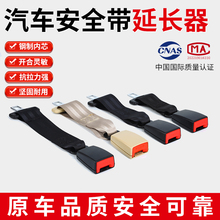 Ремни безопасности фото