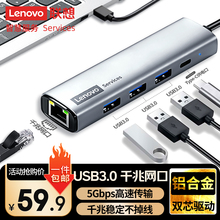 USB-хабы, конвертеры фото