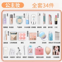 Наборы косметики фото