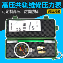 Топливная система фото