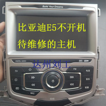 Мультимедиа с навигацией фото